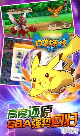 网友热议:口袋妖怪复刻安卓11月签到宠藤藤蛇深度解析与评价 网友热议:口袋妖怪复刻安卓11月签到宠藤藤蛇深度解析与评价