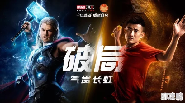 avlulu.魔鬼悍将（国语版）勇敢追梦，坚定信念，成就非凡人生