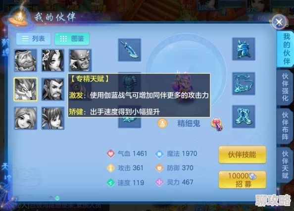 网友热议:刀塔传奇竞技场平民物理队发展趋势深度分析及评价 网友热议:刀塔传奇竞技场平民物理队发展趋势深度分析及评价