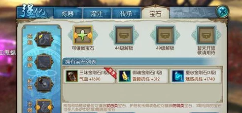 网友热议:青云志手游门派宝石精选攻略及高效获得途径评价 网友热议:青云志手游门派宝石精选攻略及高效获得途径评价