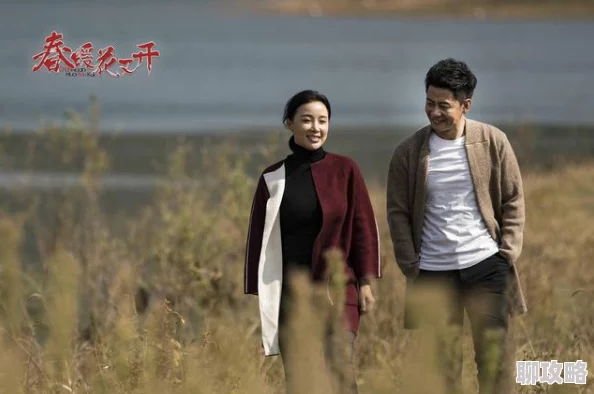 91电影制片厂最新作品《春暖花开》后期制作完成即将上线