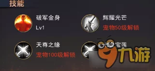 网友热议：探墓风云手游三太子伙伴属性深度解析与评价