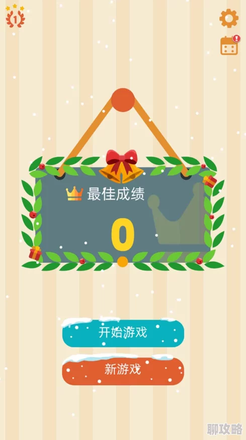 只有满十八岁才能玩的游戏通关密码是你的生日加上18