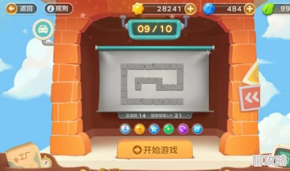 保卫萝卜3码头49关全解析:金萝卜通关布阵攻略获网友好评 保卫萝卜3码头49关全解析:金萝卜通关布阵攻略获网友好评