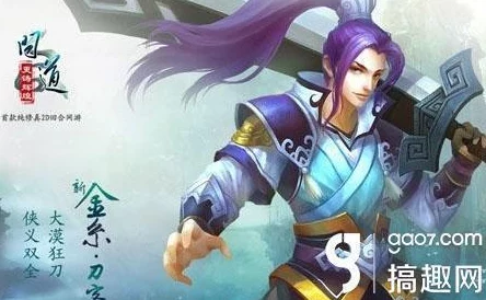 问道手游白邦芒任务通关详解:高效方法与技巧攻略,网友热评实用指南 问道手游白邦芒任务通关详解:高效方法与技巧攻略,网友热评实用指南