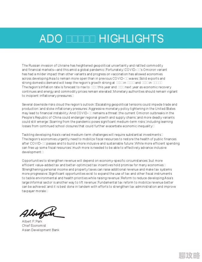 亚洲区第一页项目已完成初步评估报告进入下一阶段 亚洲区第一页项目已完成初步评估报告进入下一阶段