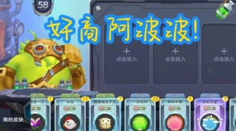 球球大作战孙悟空圣衣合成初级材料全攻略，网友亲测获取详情指南