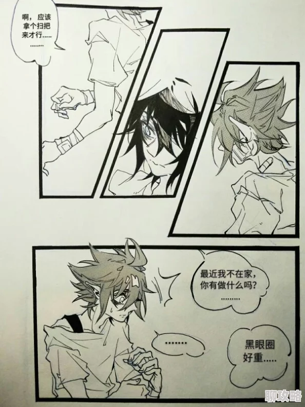 安迷修被雷狮扒衣服雷狮得手安迷修奋力反抗衣衫半褪春光乍泄 安迷修被雷狮扒衣服雷狮得手安迷修奋力反抗衣衫半褪春光乍泄