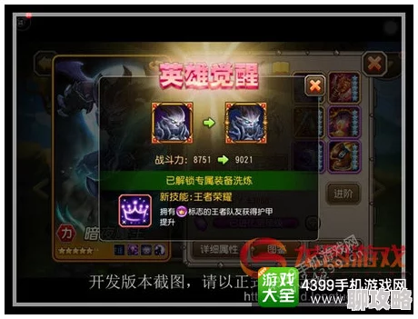 天命传说梦行者露卡:进攻性辅助能力特点及网友评价解析 天命传说梦行者露卡:进攻性辅助能力特点及网友评价解析