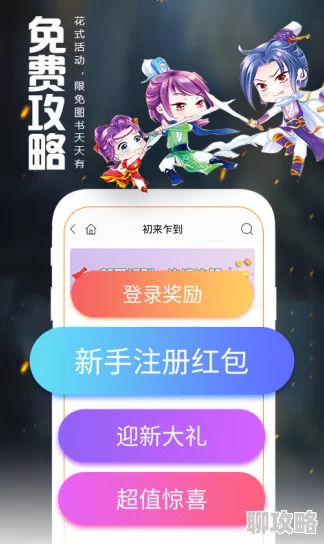 亚洲欧美成人在线更新资源优化加载速度提升用户体验 亚洲欧美成人在线更新资源优化加载速度提升用户体验