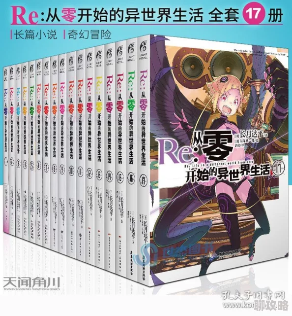 四月的小说合集txt已更新至第五章新增番外一篇