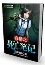 四月的小说合集txt已更新至第五章新增番外一篇