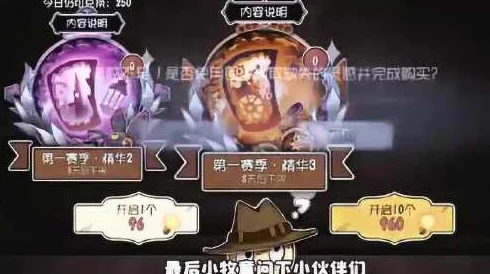 网友热议:第五人格推理之径极限挑战,4269格攻略深度详解! 网友热议:第五人格推理之径极限挑战,4269格攻略深度详解!