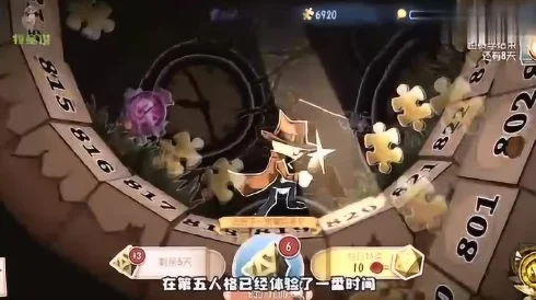 网友热议:第五人格推理之径极限挑战,4269格攻略深度详解! 网友热议:第五人格推理之径极限挑战,4269格攻略深度详解!