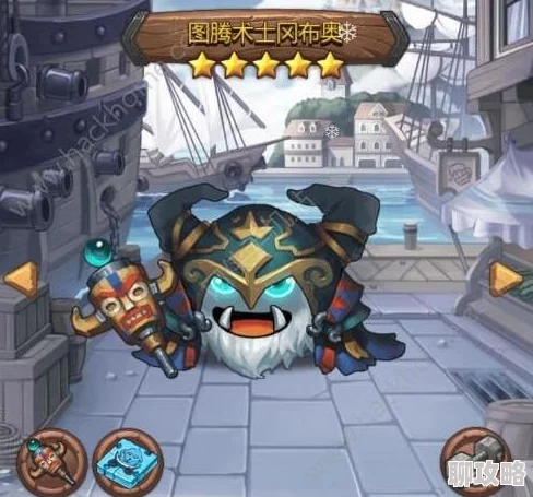 网友热议:不思议迷宫古老图腾选择攻略及奖励详解 网友热议:不思议迷宫古老图腾选择攻略及奖励详解