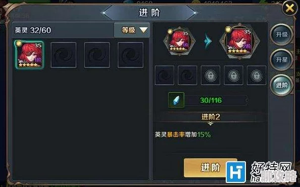 诸神降临：深度解析最终契约英灵系统玩法功能，网友热议评价集锦