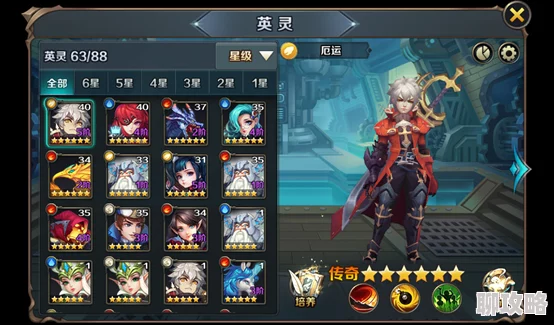 诸神降临：深度解析最终契约英灵系统玩法功能，网友热议评价集锦