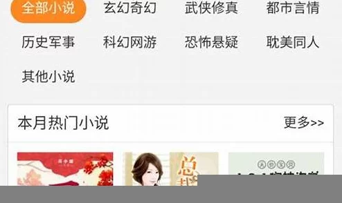 888小说网岳风柳萱最新章节岳风误会加深柳萱伤心欲绝