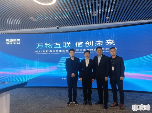 啊…轻点全员加速中第二季携手共进勇攀高峰创造美好未来 啊…轻点全员加速中第二季携手共进勇攀高峰创造美好未来