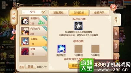 网友热评:梦幻诛仙手游宠物番外篇——深度解析宠物化生技巧大全 网友热评:梦幻诛仙手游宠物番外篇——深度解析宠物化生技巧大全