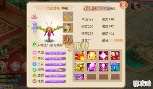 网友热评:梦幻诛仙手游宠物番外篇——深度解析宠物化生技巧大全 网友热评:梦幻诛仙手游宠物番外篇——深度解析宠物化生技巧大全