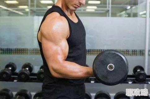 健身教练75话我们练点别的部位吧今天也是充满活力的一天加油坚持下去你会变得更强 健身教练75话我们练点别的部位吧今天也是充满活力的一天加油坚持下去你会变得更强