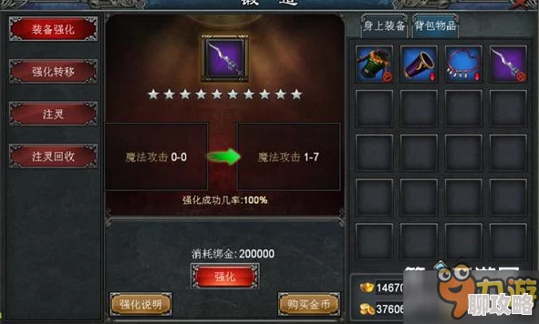 诸神觉醒:深度解析技能系统主要玩法,网友热议评价新揭秘 诸神觉醒:深度解析技能系统主要玩法,网友热议评价新揭秘