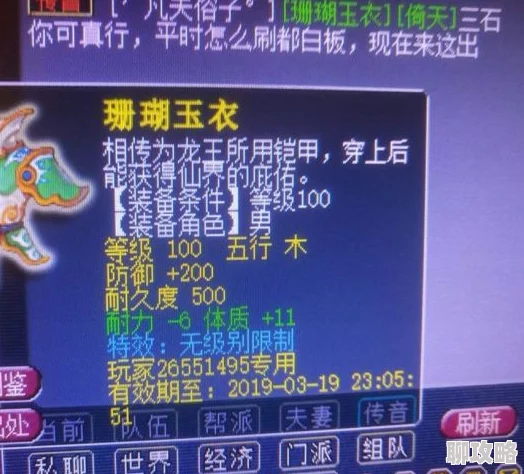 寻仙手游玩家必备:常见问题解决方法详解及网友热评汇总 寻仙手游玩家必备:常见问题解决方法详解及网友热评汇总