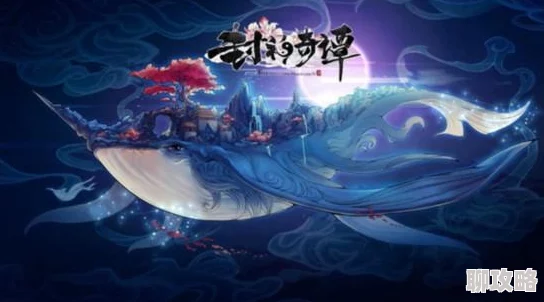 网友热议:仙缘录手游仙阵系统详细功能解析与评价 网友热议:仙缘录手游仙阵系统详细功能解析与评价