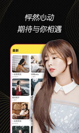 91视是一款提供在线视频观看服务的应用程序 91视是一款提供在线视频观看服务的应用程序