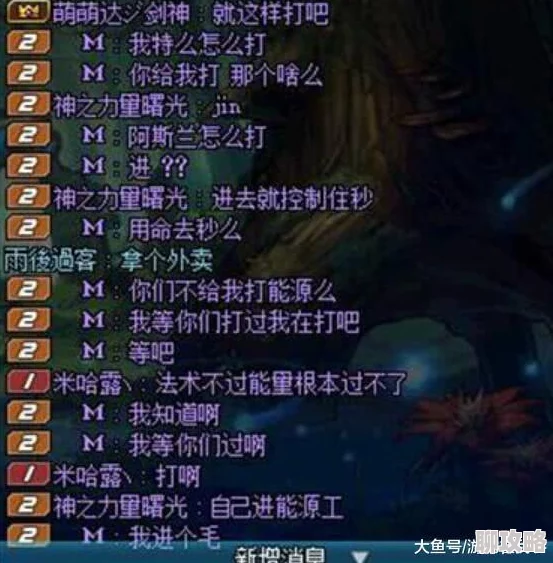 网友热议:神之剑手游奇珍异宝系统深度玩法介绍与讲解评价 网友热议:神之剑手游奇珍异宝系统深度玩法介绍与讲解评价