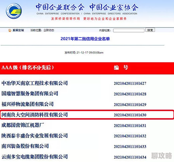 五级A片审核完毕现已开放限时下载 五级A片审核完毕现已开放限时下载