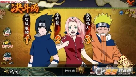 火影忍者手游新动向:策划爆料迪达拉水门即将上架特权商店,网友热议不断 火影忍者手游新动向:策划爆料迪达拉水门即将上架特权商店,网友热议不断