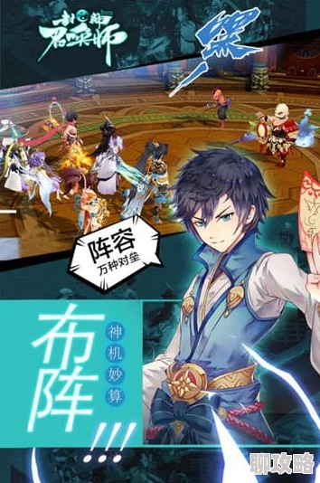 狐妖小红娘×封神召唤师联动来袭！5月11日内测引爆期待网友热议