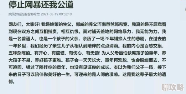 可交换系列小说第一部《错位人生》已完结第二部《命运交织》即将开启预售