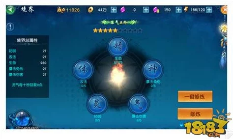 凡人修仙传手游守护灵泉活动玩法深度介绍分析及网友评价 凡人修仙传手游守护灵泉活动玩法深度介绍分析及网友评价