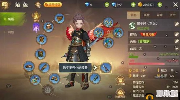 龙之谷手游公会擂台战玩法详解及网友评价，擂台奖励一览全解析