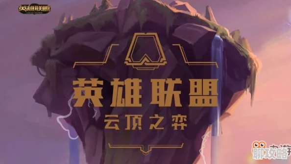 网友热评：战斗吧剑灵！五大力士并肩作战，助你勇往直前闯天涯