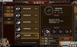 网友热评:莽荒纪3D手游装备锻造系统深度玩法技巧全解析 网友热评:莽荒纪3D手游装备锻造系统深度玩法技巧全解析