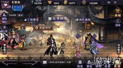 网友热议:影之刃2体力高效利用策略与乱斗列传心得分享 网友热议:影之刃2体力高效利用策略与乱斗列传心得分享