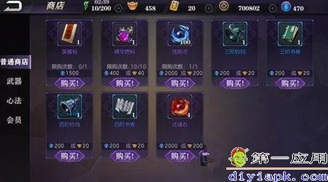 网友热议:影之刃2体力高效利用策略与乱斗列传心得分享 网友热议:影之刃2体力高效利用策略与乱斗列传心得分享