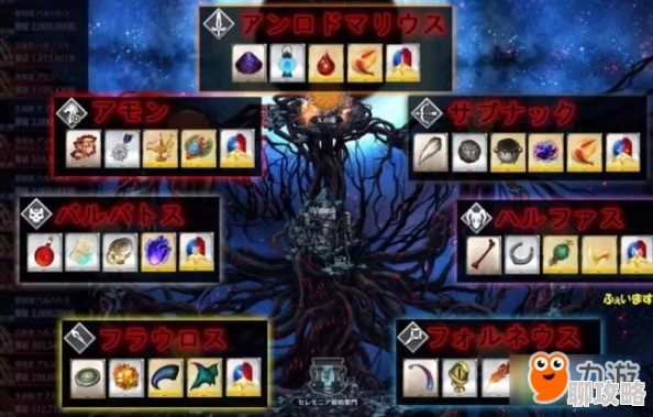 命运冠位指定FGO圣诞50AP本,非酋玩家热议:平民阵容过关攻略获好评 命运冠位指定FGO圣诞50AP本,非酋玩家热议:平民阵容过关攻略获好评