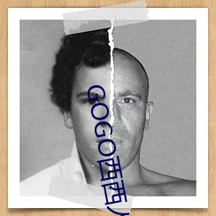 gogo西西人体大尺寸救了一万次的你勇敢追梦每一次努力都值得珍惜 gogo西西人体大尺寸救了一万次的你勇敢追梦每一次努力都值得珍惜