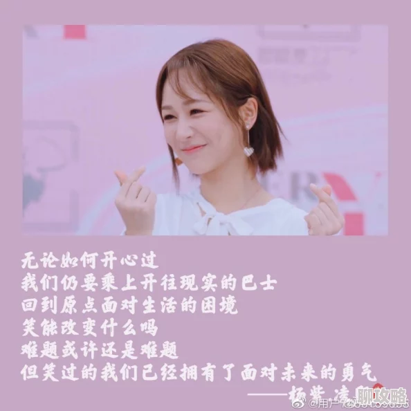 gogo西西人体大尺寸救了一万次的你勇敢追梦每一次努力都值得珍惜 gogo西西人体大尺寸救了一万次的你勇敢追梦每一次努力都值得珍惜