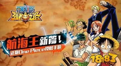 航海王强者之路:网友热议前排强力阵容推荐TOP榜 航海王强者之路:网友热议前排强力阵容推荐TOP榜