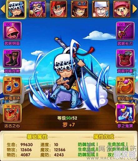 航海王强者之路:网友热议前排强力阵容推荐TOP榜 航海王强者之路:网友热议前排强力阵容推荐TOP榜