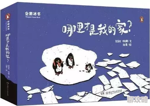 夏林果之死是哪本书光明行传播爱与希望点亮心灵的每一个角落 夏林果之死是哪本书光明行传播爱与希望点亮心灵的每一个角落