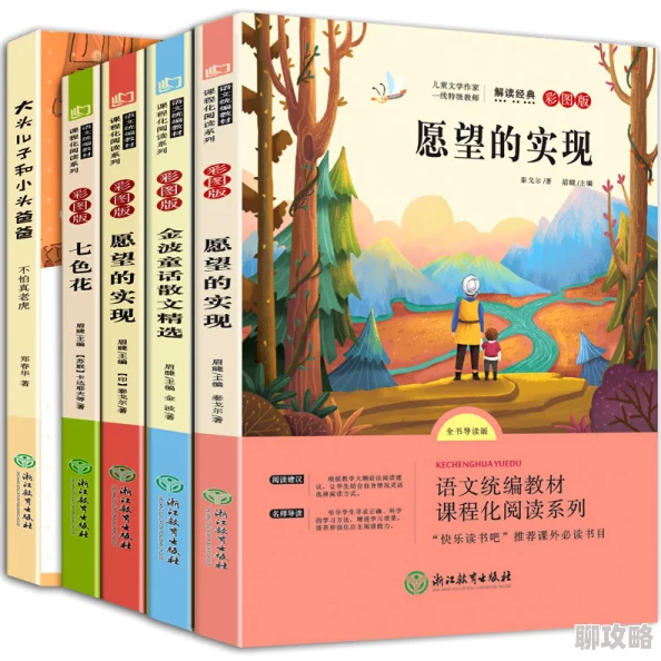 夏林果之死是哪本书光明行传播爱与希望点亮心灵的每一个角落 夏林果之死是哪本书光明行传播爱与希望点亮心灵的每一个角落