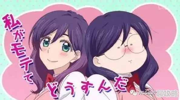 动漫骚片致命主妇又美又飒勇敢追梦展现自我魅力与力量 动漫骚片致命主妇又美又飒勇敢追梦展现自我魅力与力量