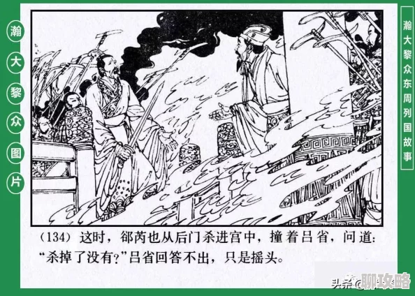 问道手游火光鼠属性技能图鉴详解:网友热评与实战分析 问道手游火光鼠属性技能图鉴详解:网友热评与实战分析